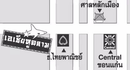 ต้มยำหัวปลา ราดหน้าหมูนุ่มนวล เอเชียหูฉลาม สีสันแซ่บในยามค่ำคืน