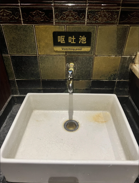 A sink with a sign above it reading