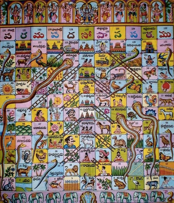 Vaikuntapali