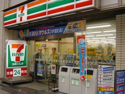 7-Eleven Tokyo, one of the many locations of the massive convenience store chain, exemplifies the global reach of the brand. Known for its wide array of products and services, it is a prime example of convenience retailing in one of the world's busiest cities.