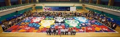 Largest Origami Mosaic World Record