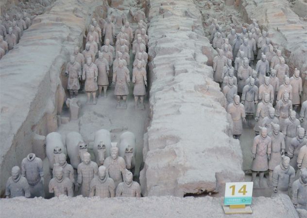 8- qin