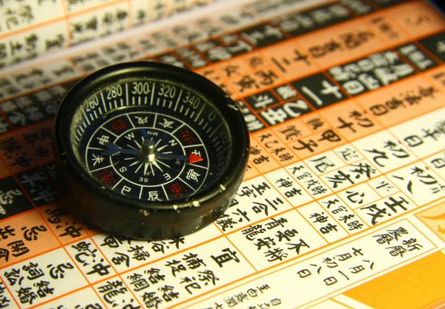 1-feng-shui-compass_000001986308_Small