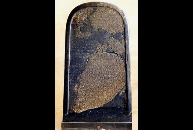 1 - Mesha Stele