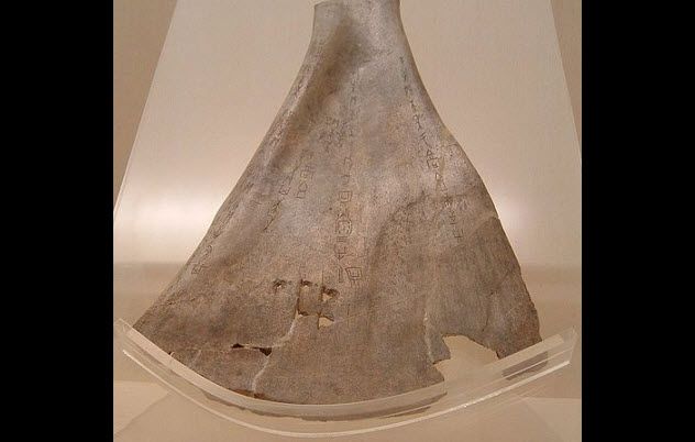 2 - oracle-bone
