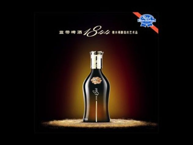 Pabst-Blue-Ribbon-Was-Cheap-And-Fratty-Now-It-Sells-For-44-In-China