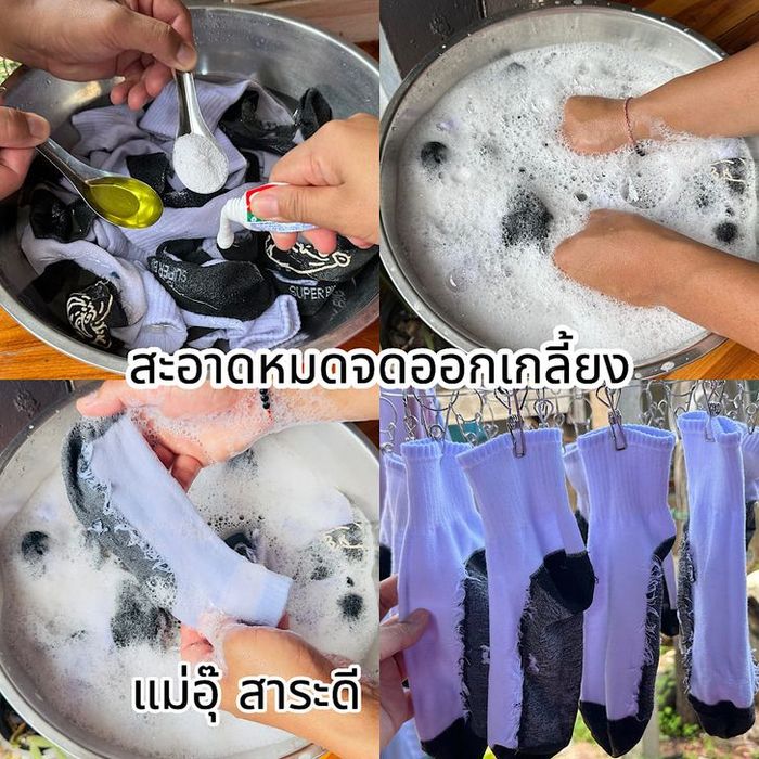 เคล็ดลับซักถุงเท้า