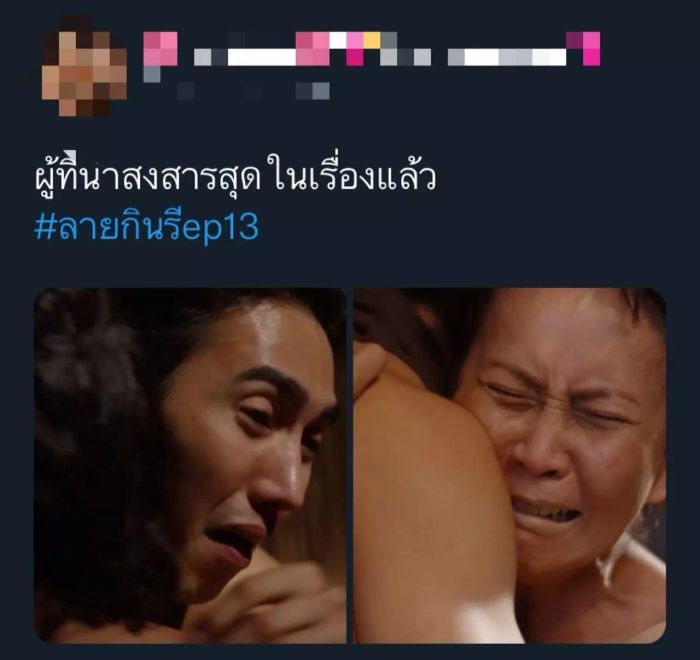 อโยธยาลุกโชน 