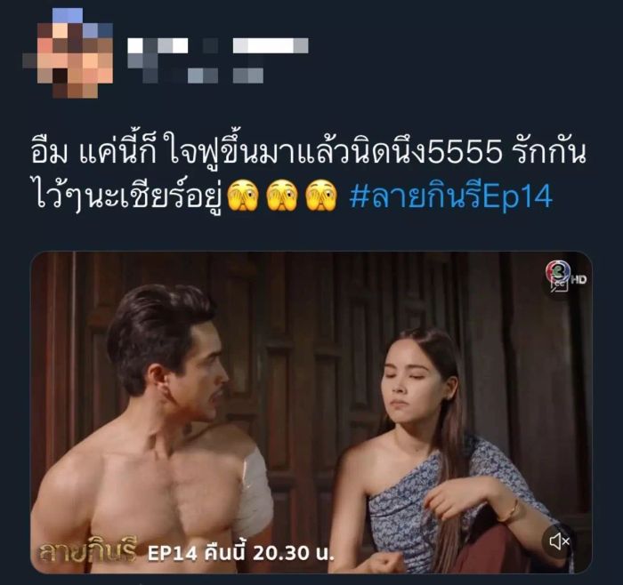 อโยธยาลุกเป็นไฟ 