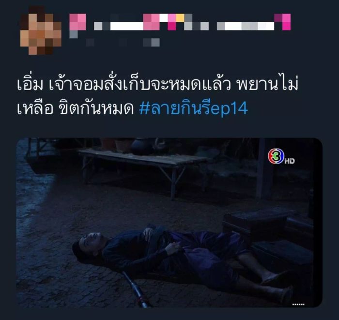 อโยธยาเกิดเหตุเพลิงไหม้ 