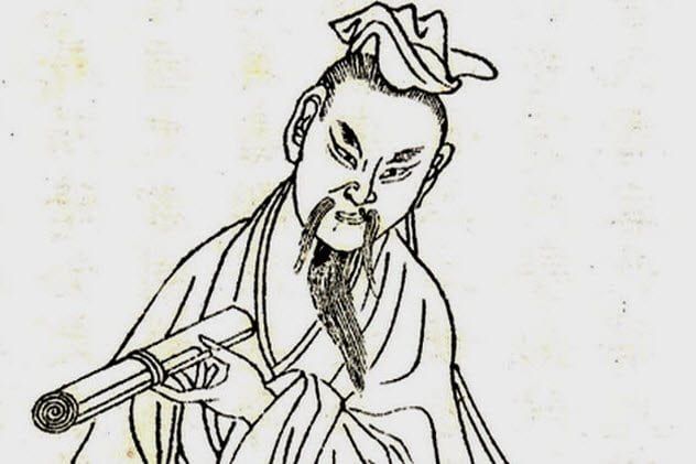 5b-ban-gu