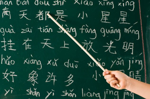 10-learn-chinese_000009620968_Small