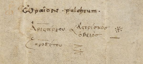 Obelus