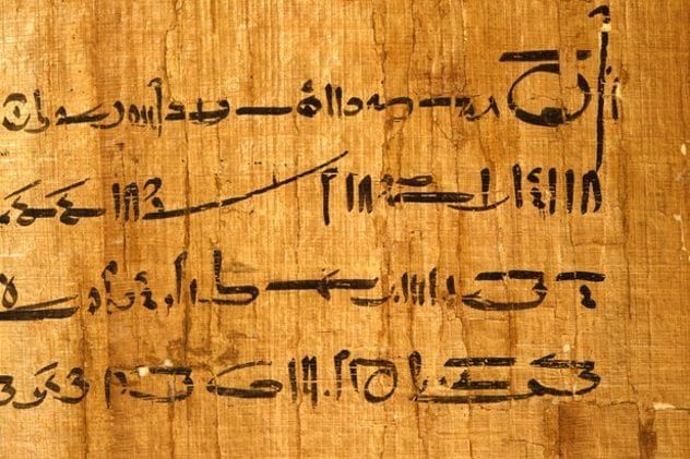 ancient-egyptian-prenup
