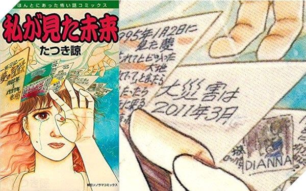 Netizen Nhật Bản Lo Lắng Về Lời Tiên Tri Một Trận Động Đất Vào Tháng 7 Năm Nay 3
