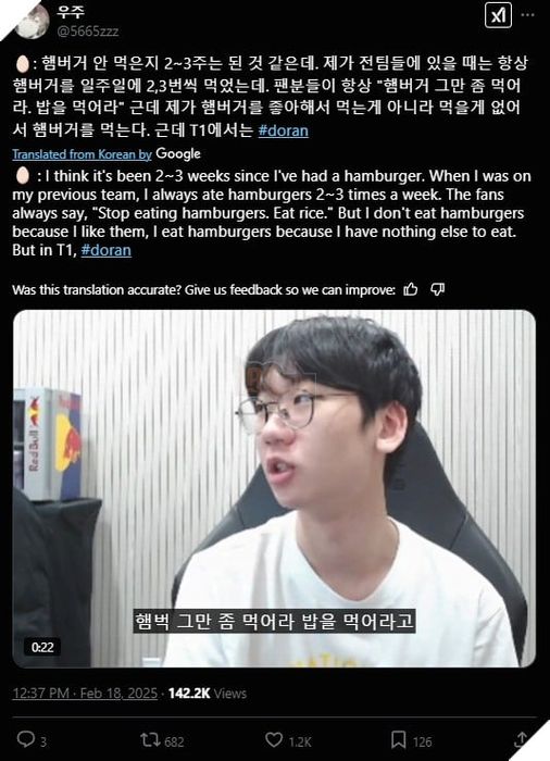 LMHT: Doran có phát ngôn tưởng như vô hại nhưng lại gây ra tranh cãi trong cộng đồng