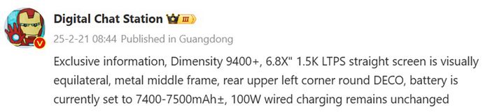 Redmi K80 Ultra sở hữu cấu hình mạnh mẽ và nổi bật trong phân khúc.