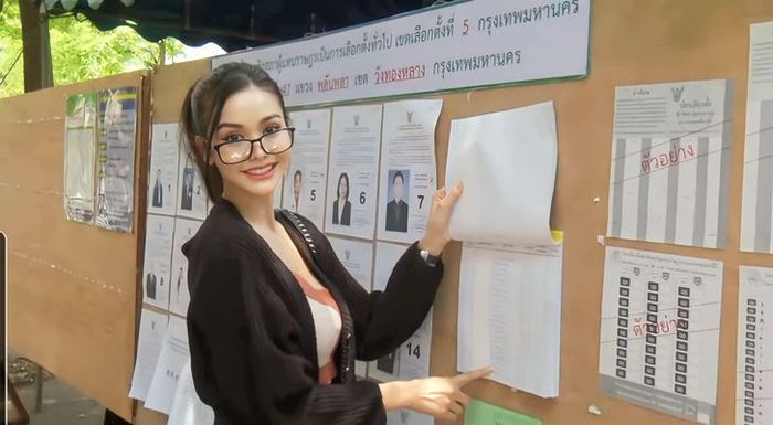 อิงฟ้า วราหะ