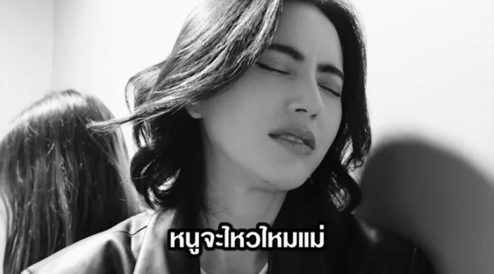 ใหม่ ดาวิกา