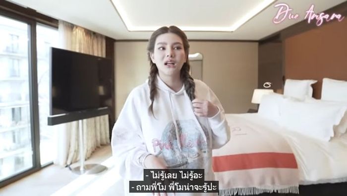 ดิว อริสรา