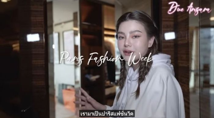 ดิว อริสรา
