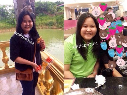 ลดน้ำหนัก