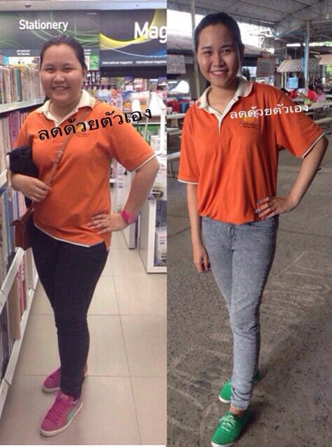 สูตรลดน้ำหนัก