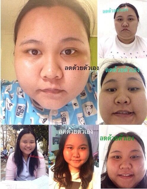 สูตรลดน้ำหนัก
