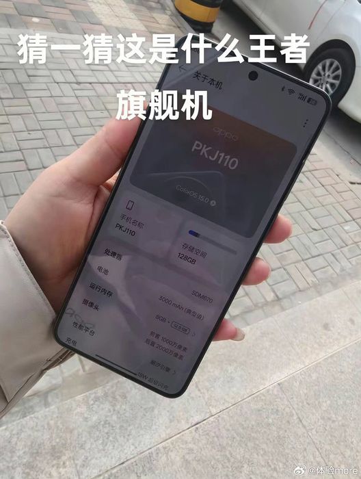 Mặt trước của OPPO Find X8 Ultra có thiết kế ấn tượng