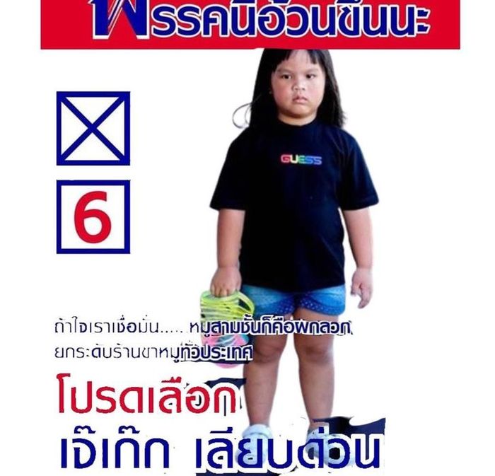 ออเกรซ