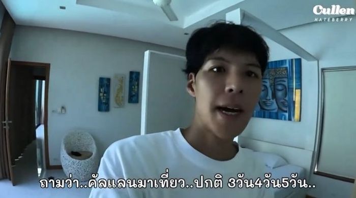 คัลแลนเผยเทคนิคการพับเสื้อ