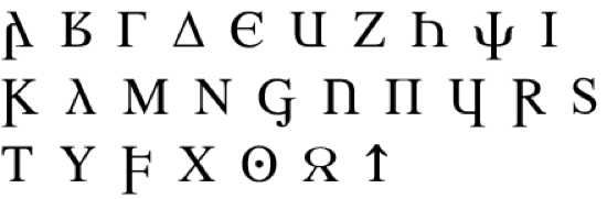 Vulcanius