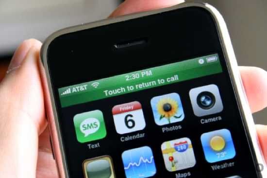 Iphone0007B