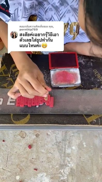 ธูปที่จุดแล้วมีเลขโชคลาภ