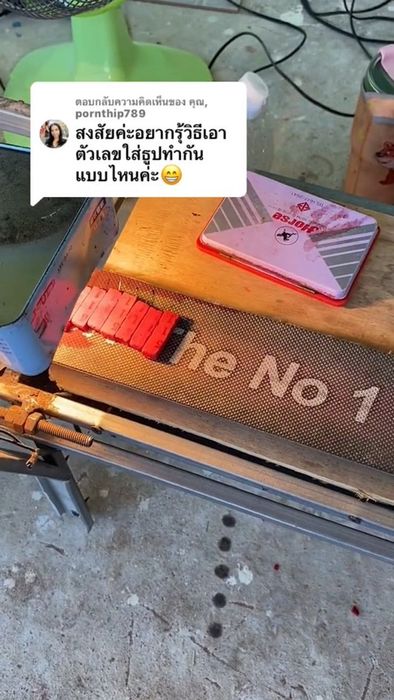 ธูปที่จุดแล้วปรากฏตัวเลข