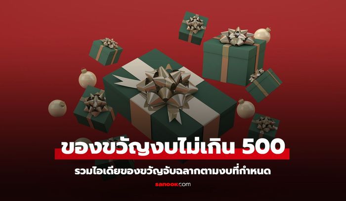 การเรียกประเทศกัมพูชาว่า