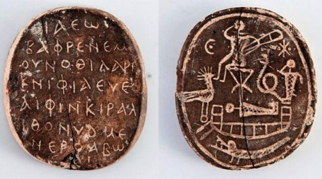 Amulet