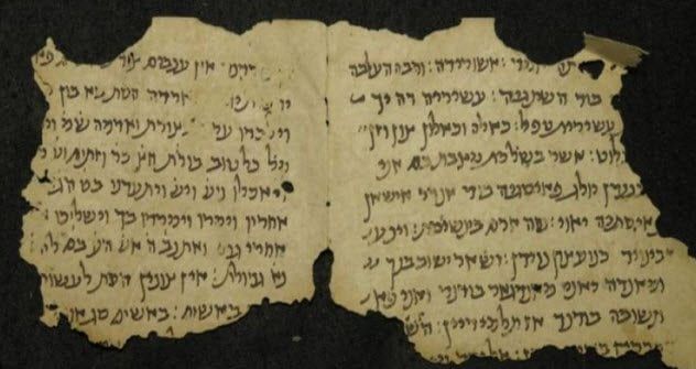 3-afghan-genizah-sample