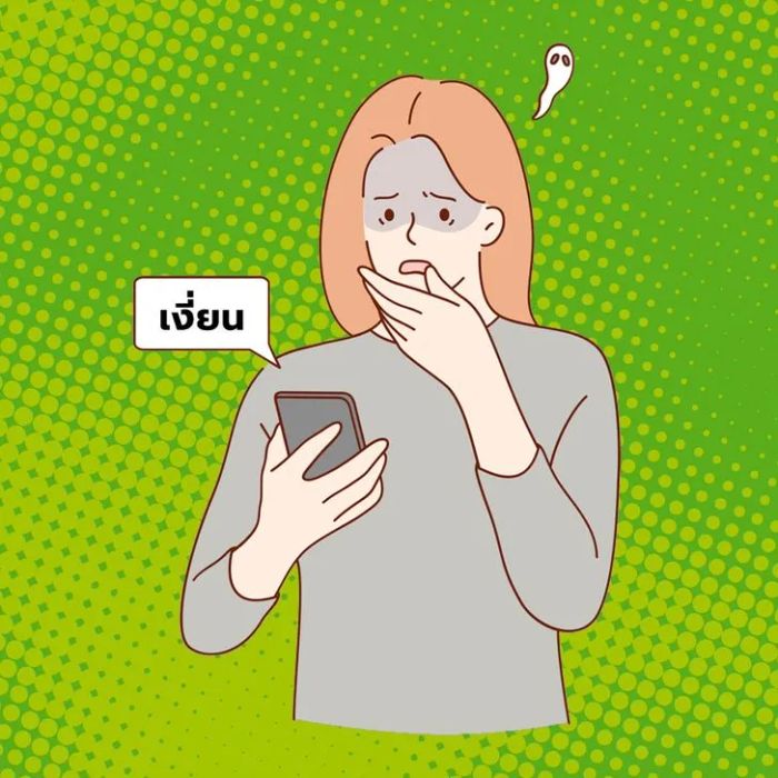 เงี่ยนไม่ใช่คำหยาบ