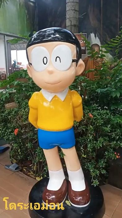 บักเคมเบะ หมายถึงอะไร