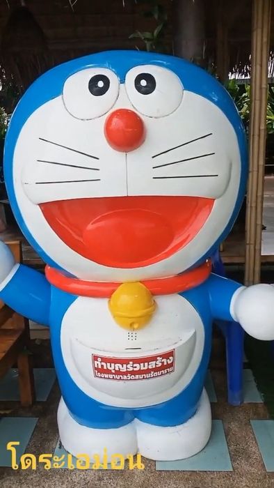 บักเคมเบะ หมายถึงอะไร