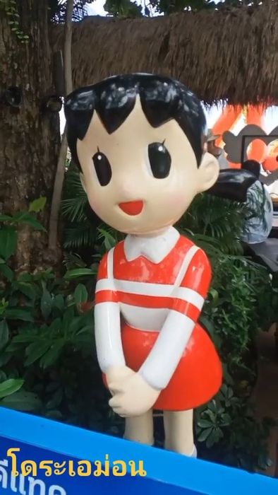 บักเคมเบะ มีความหมายว่าอะไร