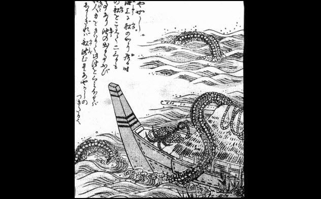 7-ikuchi