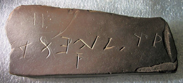 Bat Creek Stone