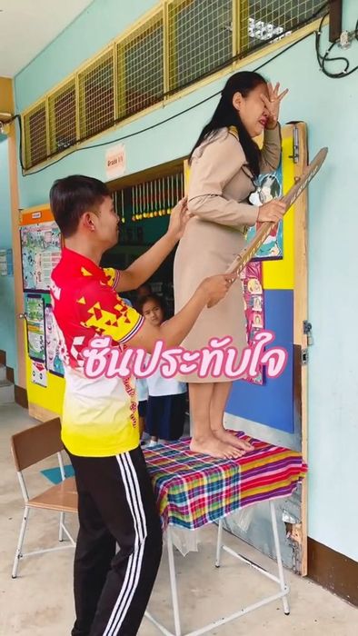 เรืองจ้างวางพาย
