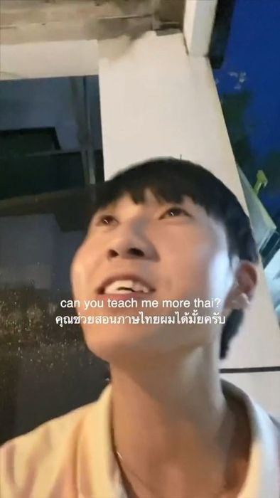 ป้อคิงหยัง