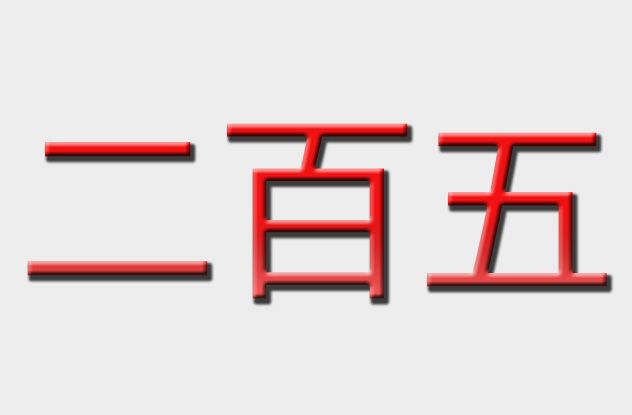 05