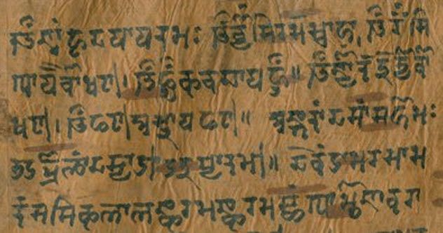 7-ancient-sansrit-texts