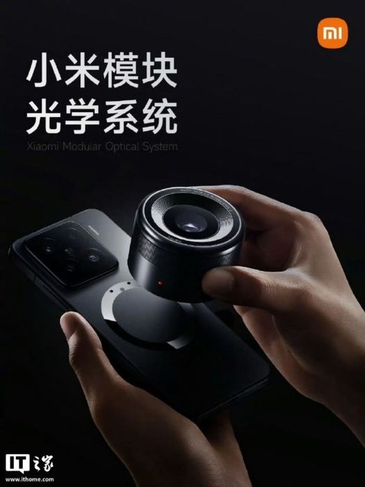 Xiaomi đã tiết lộ một concept điện thoại và mô-đun camera rời mới