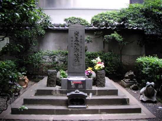 Masakado 7